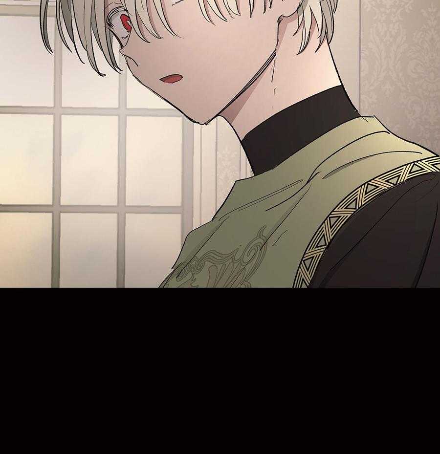 傲慢的奥托一世漫画,第88话1图