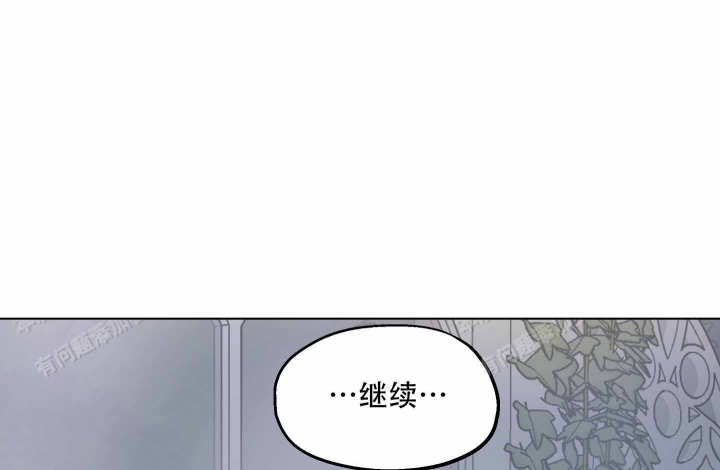 傲慢的奥托一世漫画,第5话1图