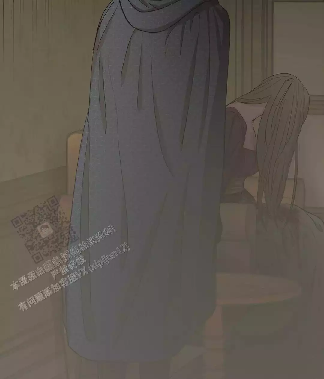傲慢的奥托一世漫画,第89话1图