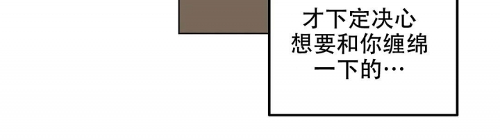 傲慢的奥托一世漫画,第41话2图