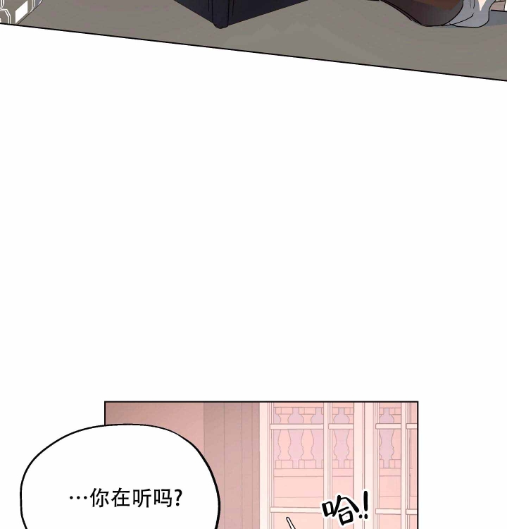 傲慢的奥托一世漫画,第8话2图