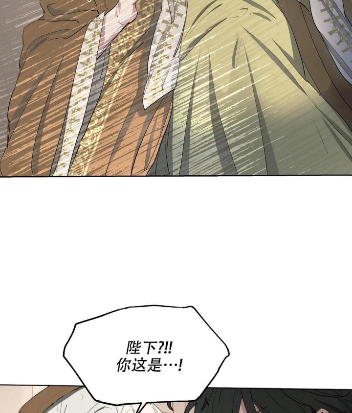 傲慢的奥托一世漫画,第53话2图