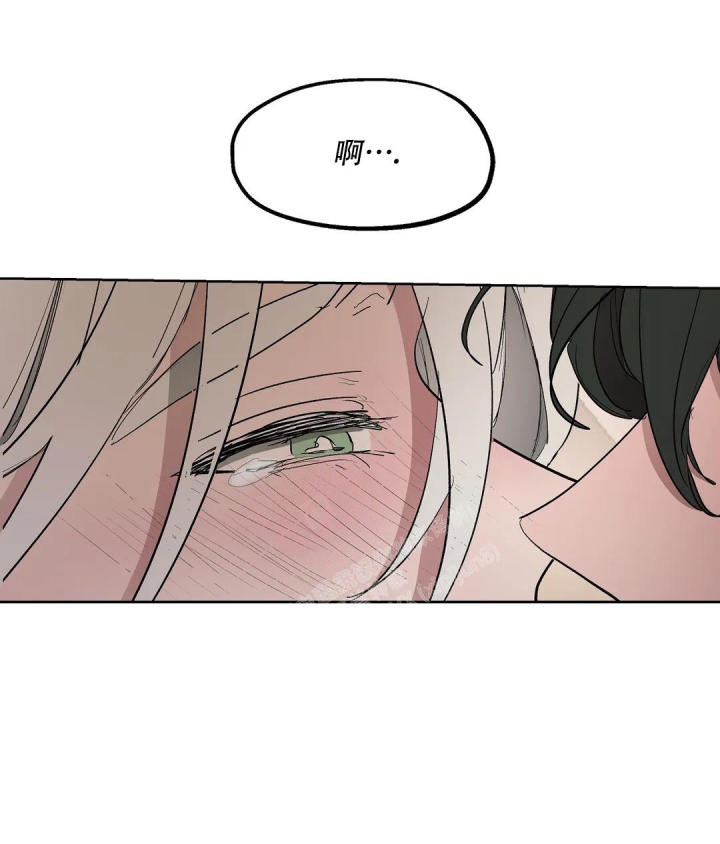 傲慢的奥托一世漫画,第57话1图