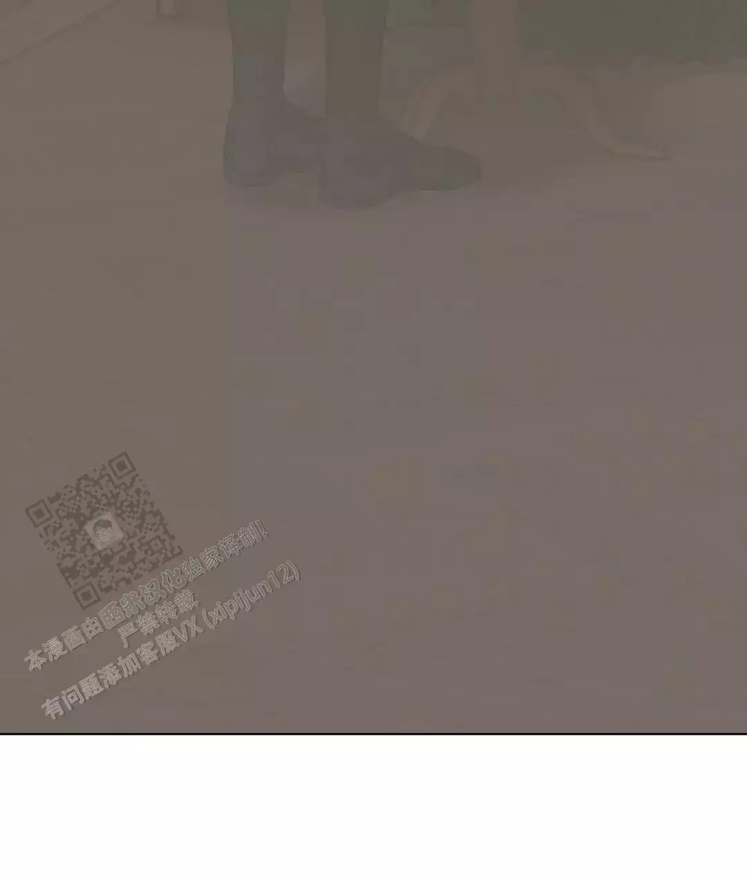 傲慢的奥托一世漫画,第89话2图