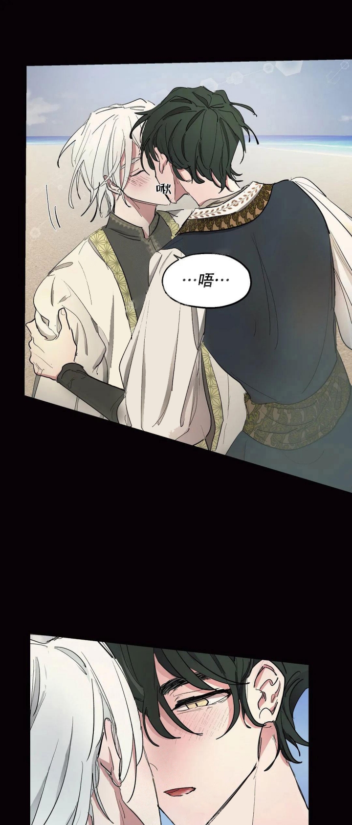 傲慢的奥托一世漫画,第41话1图