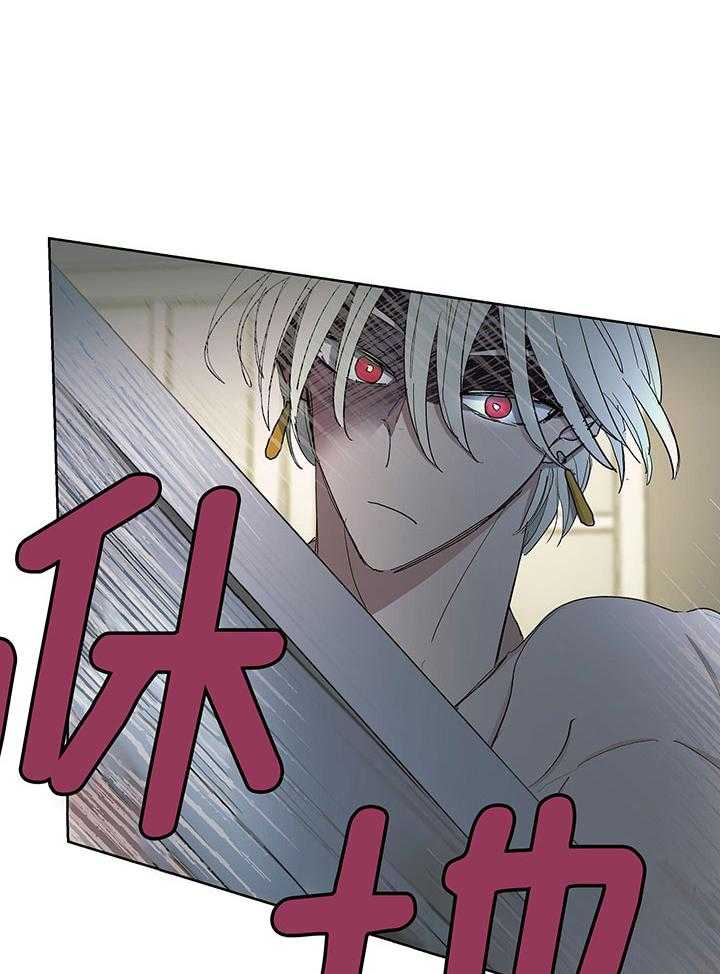 傲慢的奥托一世漫画,第71话1图