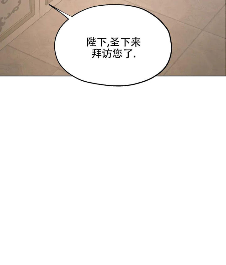 傲慢的奥托一世漫画,第55话2图