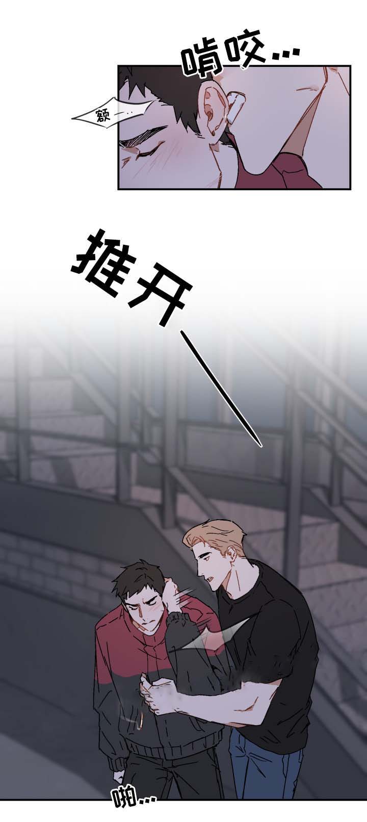 预见理由漫画,第34话1图
