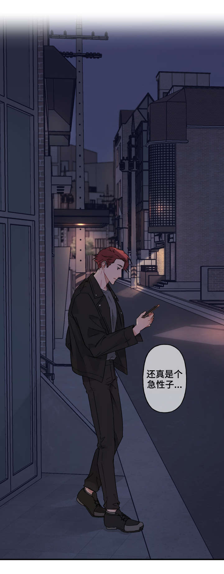 预见理由漫画,第15话1图