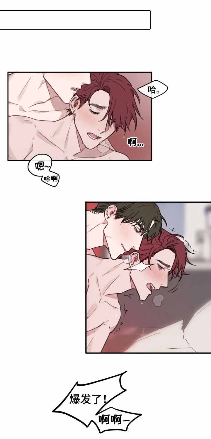 预见理由漫画,第9话2图