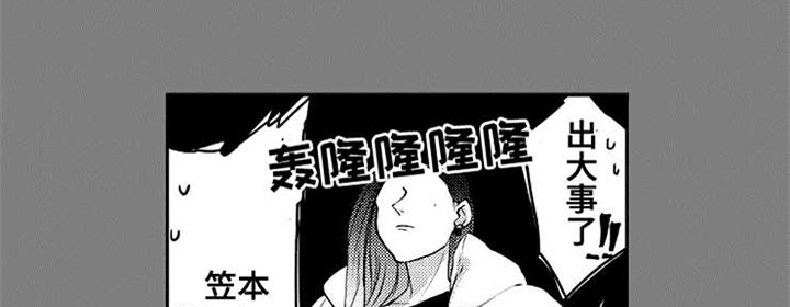 你好，我的命中伴侣漫画,第40话1图