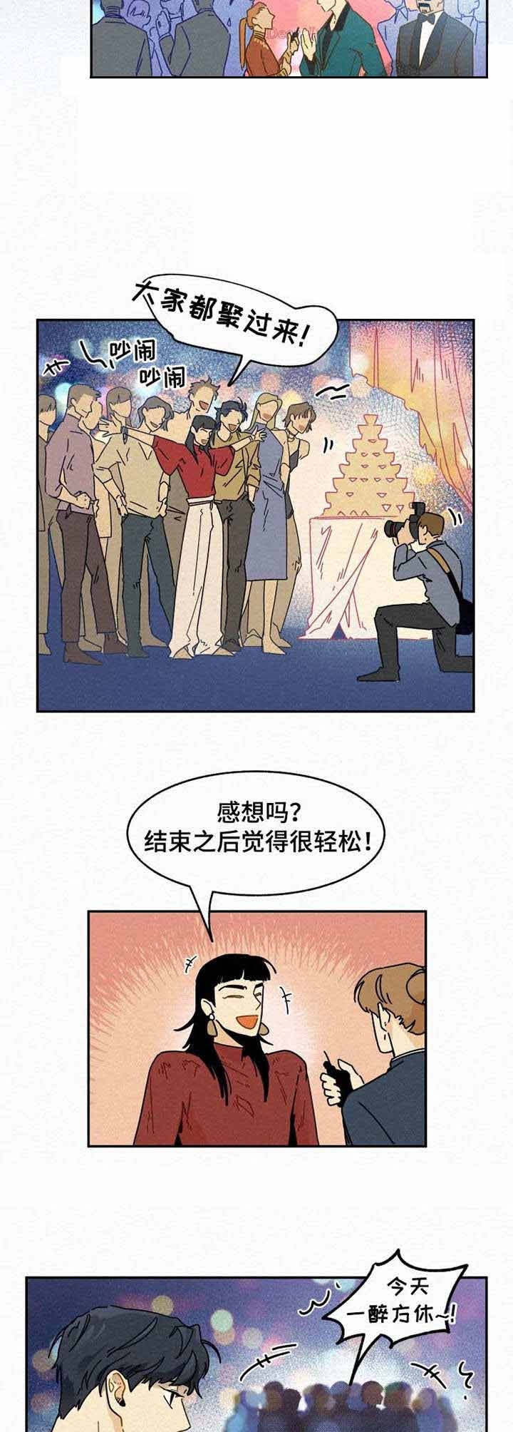 模特的身材要求漫画,第23话2图