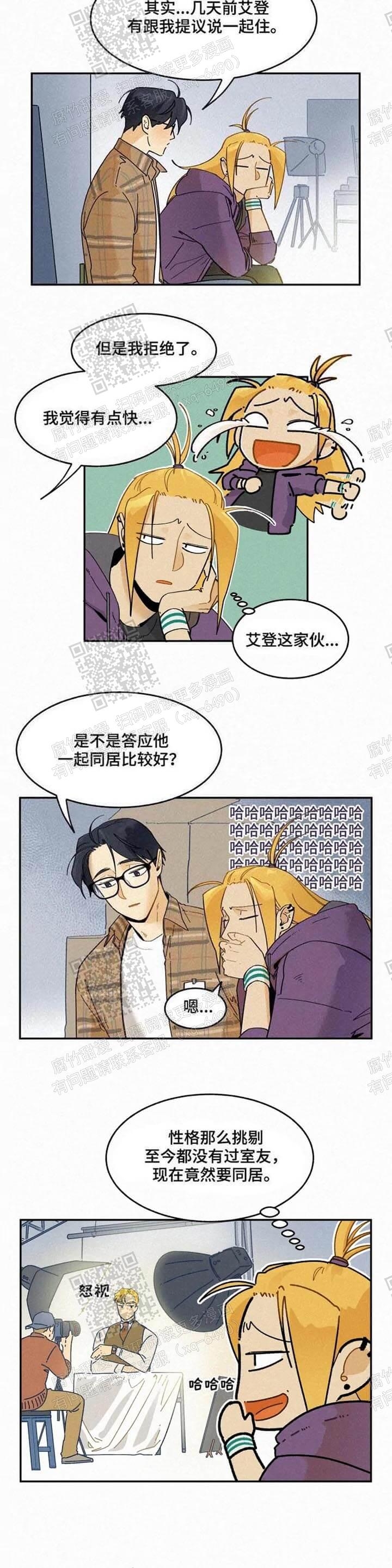 模特的意义和作用漫画,第54话2图