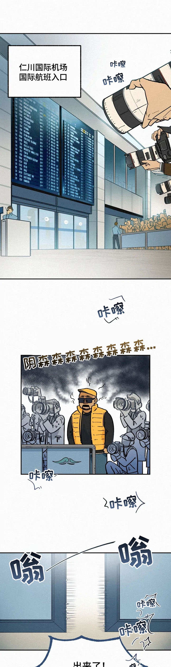 寄拍模特要求漫画,第2话1图