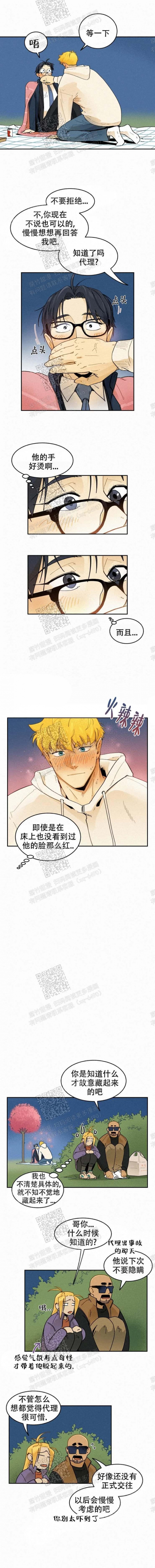 模特的英文单词是什么漫画,第36话1图