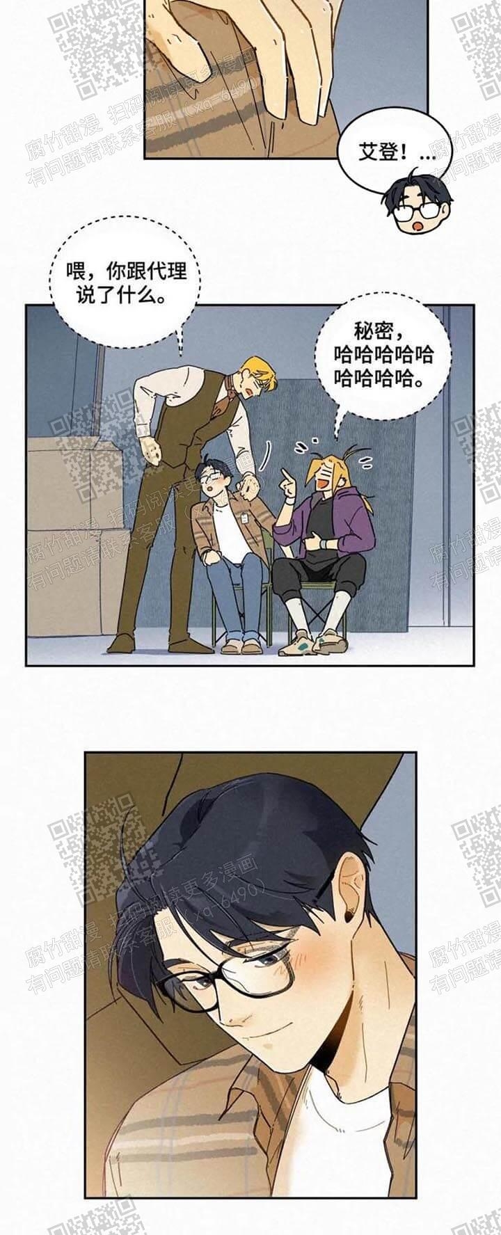 模特要求漫画,第54话2图