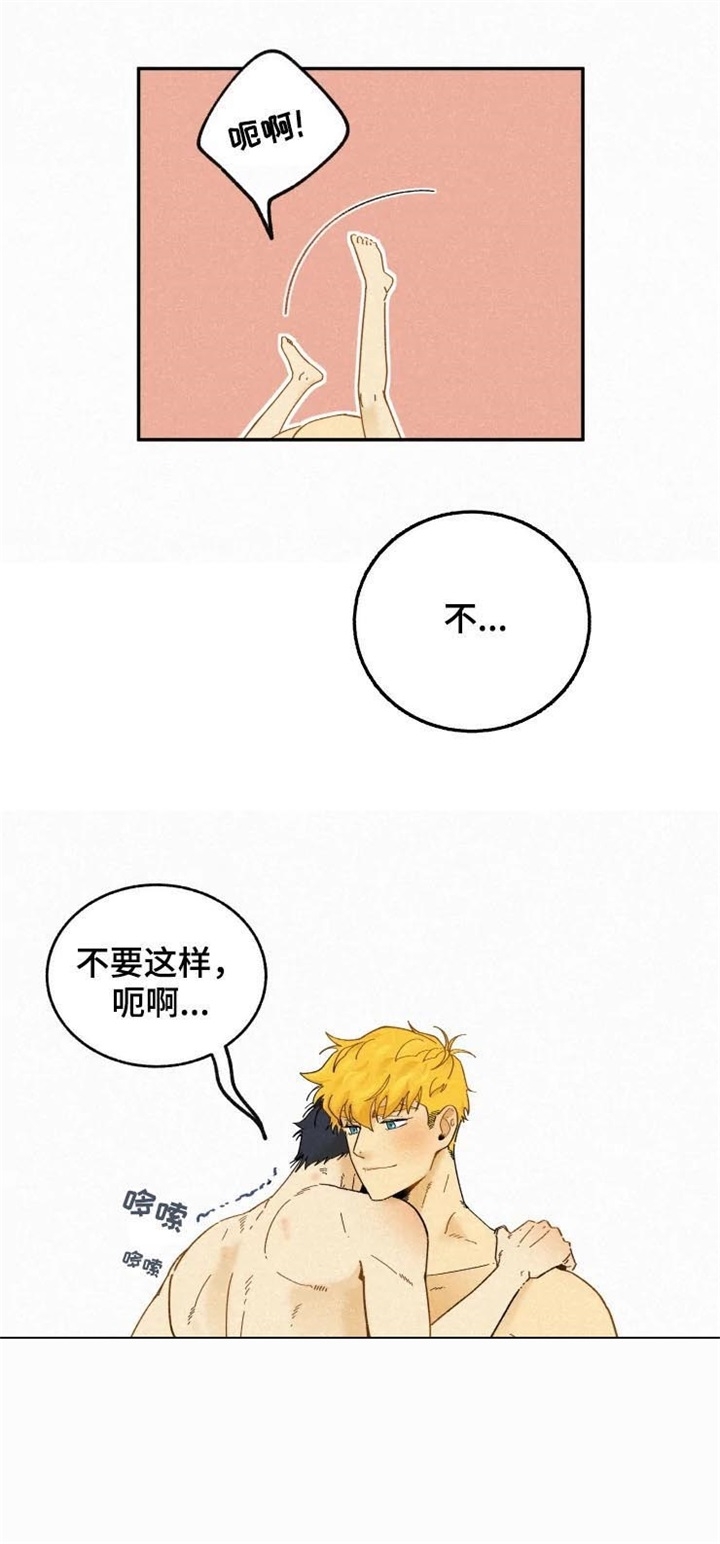 当模特的要求漫画,第72话1图