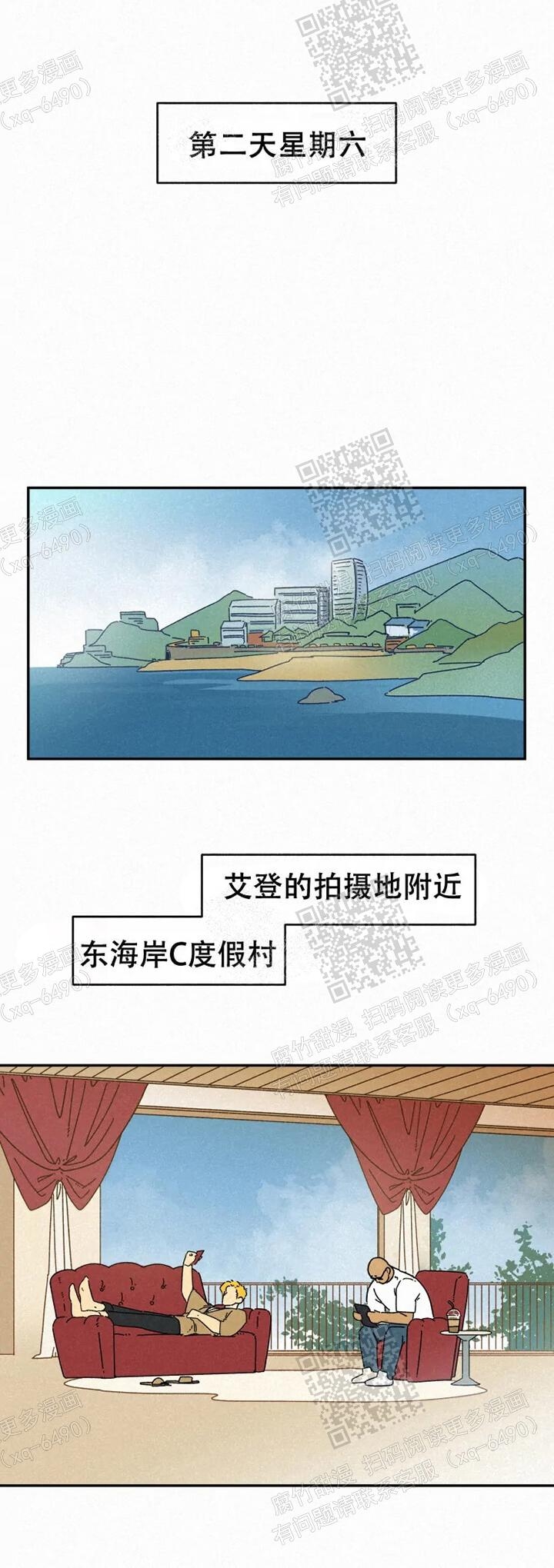 模特的要求有哪些漫画,第59话1图