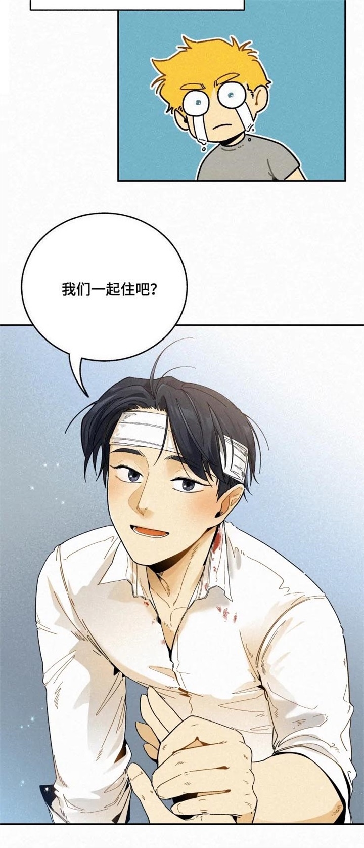 男模特的要求漫画,第71话1图