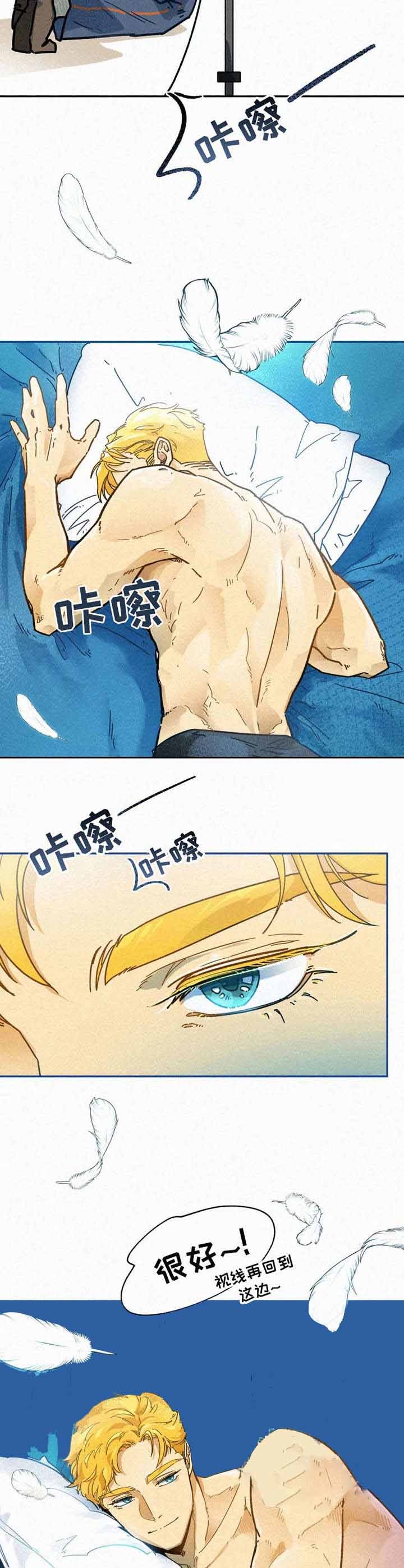 试衣模特要求漫画,第4话1图