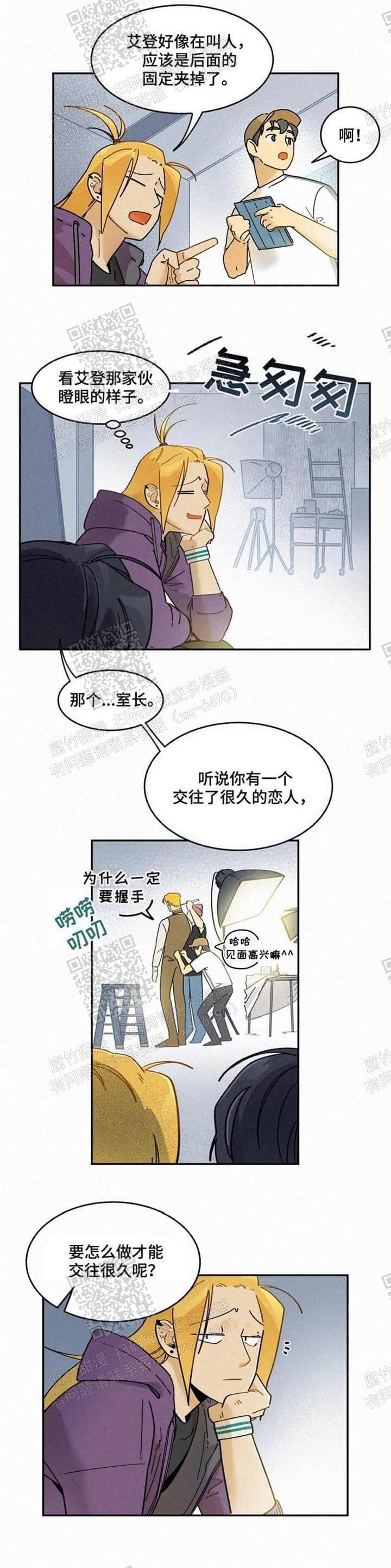 模特的要求有哪些漫画,第53话2图