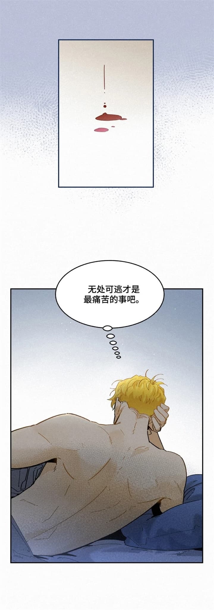 试衣模特要求漫画,第64话2图