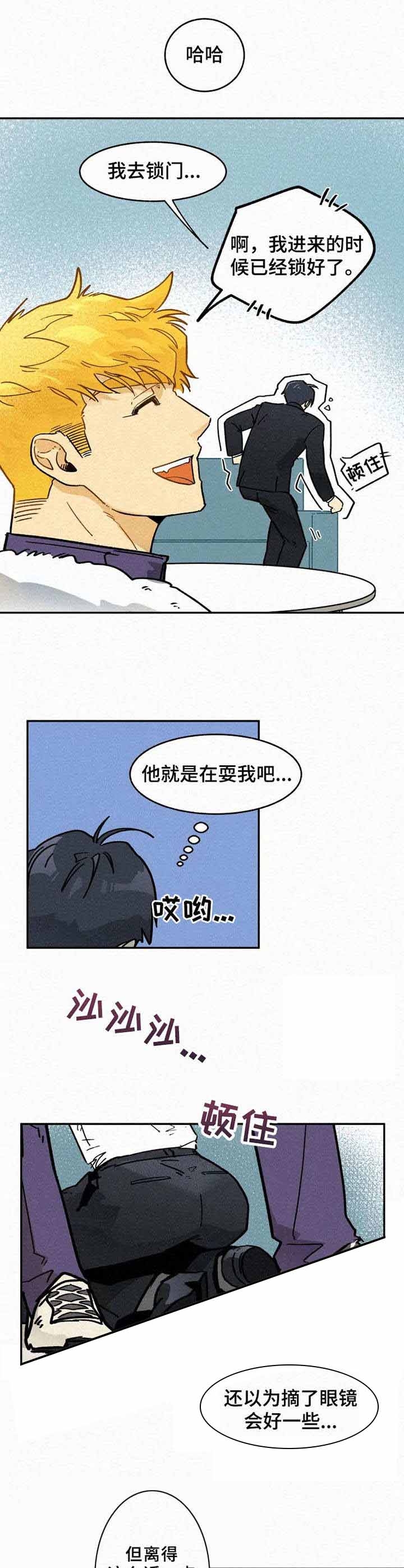 模特的要求青海西宁漫画,第8话2图