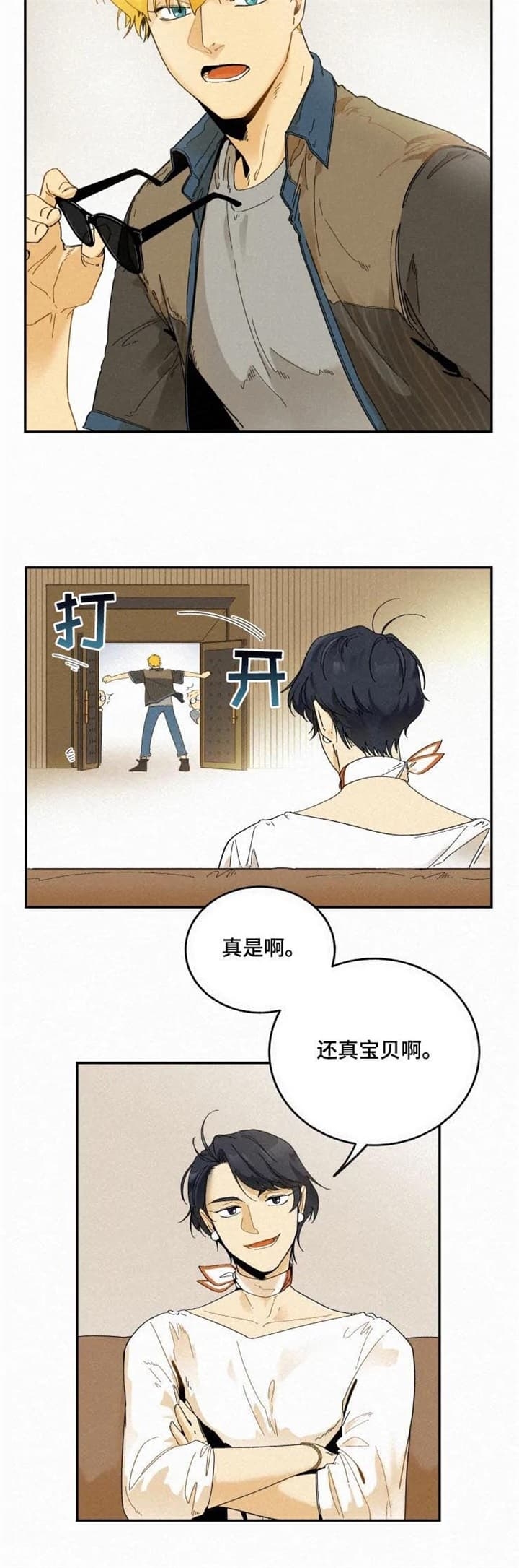 模特的要求和条件漫画,第69话2图