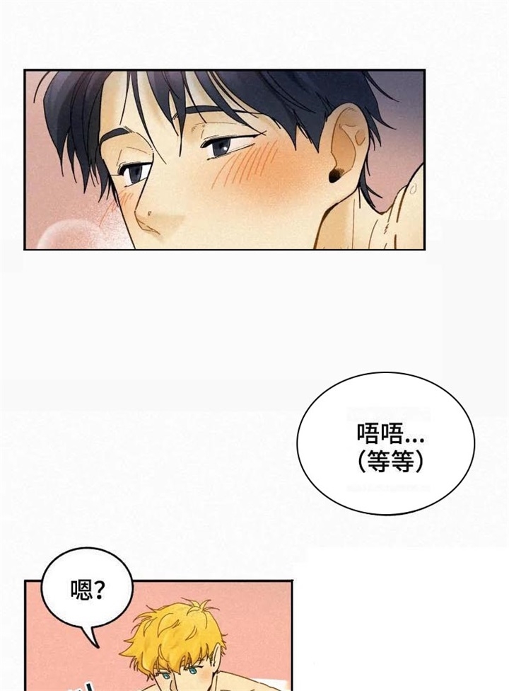 模特的要求有哪些漫画,第71话2图