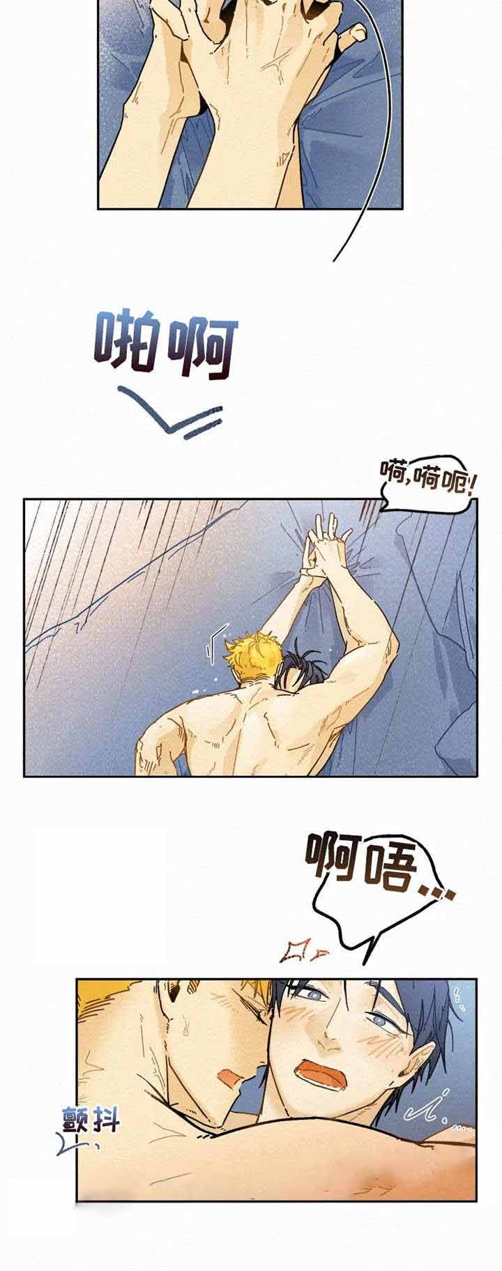 模特的身材要求漫画,第20话1图