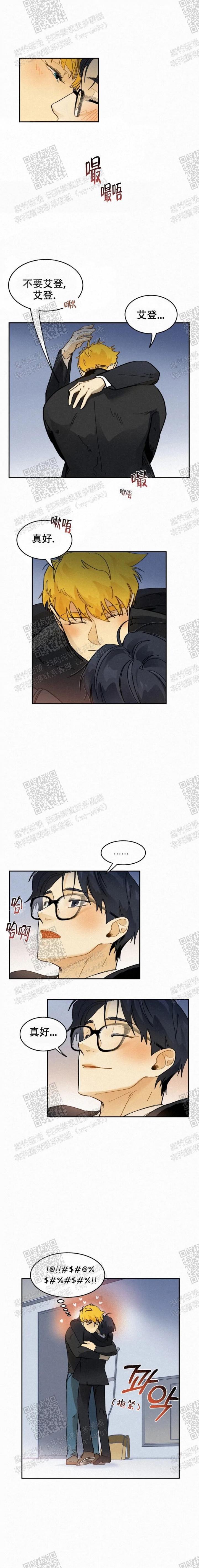 模特的身高体重标准表漫画,第45话2图