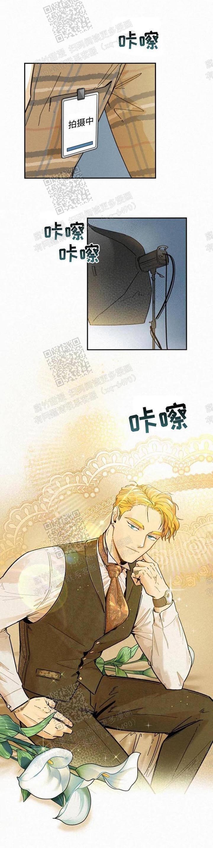 模特的要求是什么意思漫画,第52话2图