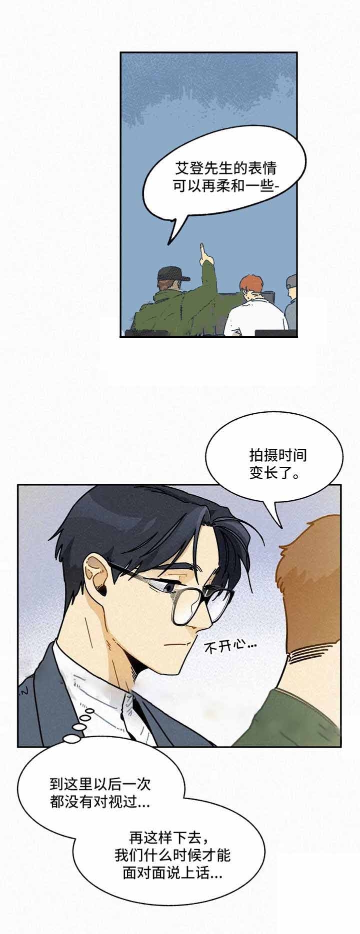 模特的要求有哪些漫画,第25话1图