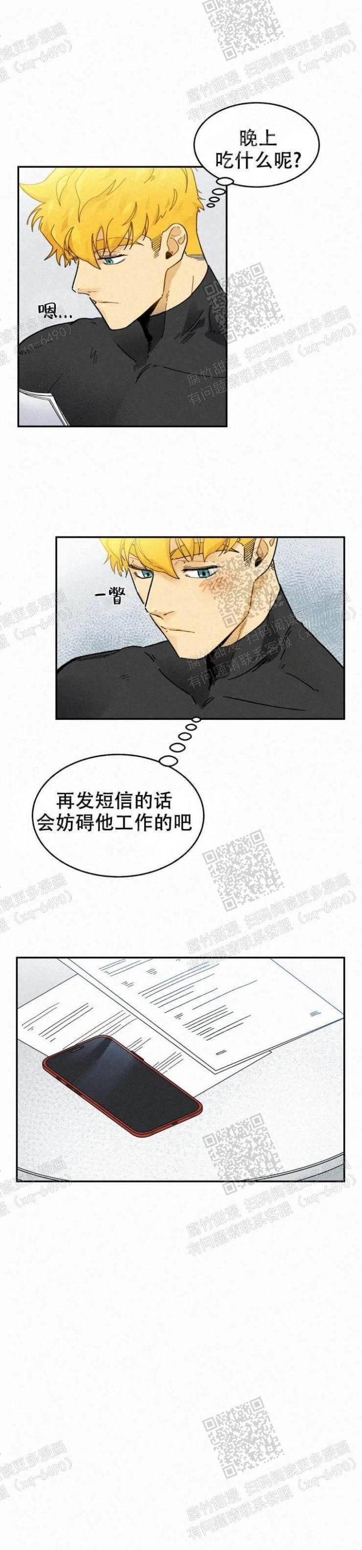 寄拍模特要求漫画,第41话1图