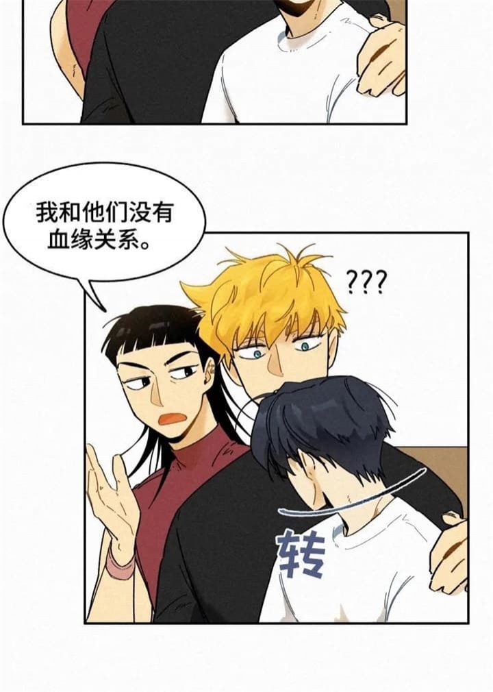 模特的要求是什么意思漫画,第74话2图