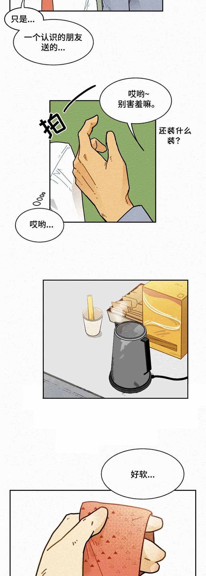 寄拍模特要求漫画,第21话1图