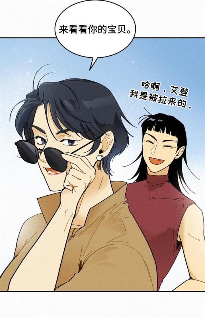 试衣模特要求漫画,第74话1图