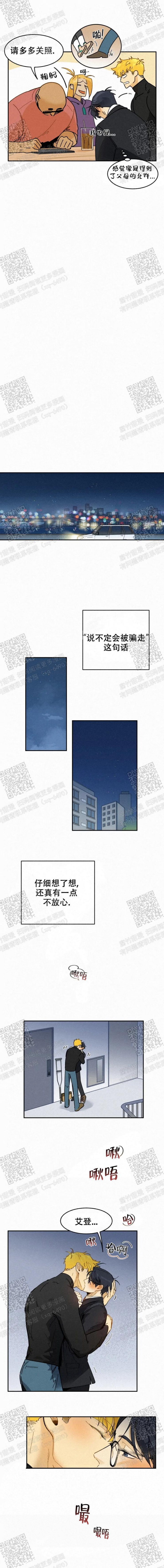 模特的英语漫画,第45话1图