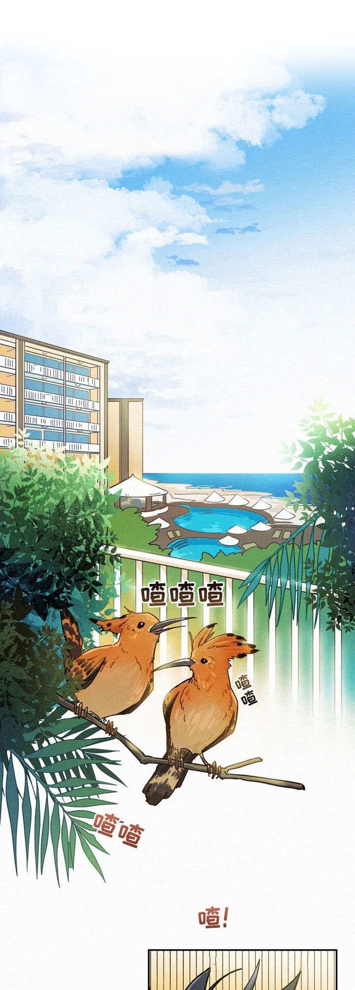 模特标准要求漫画,第2话1图