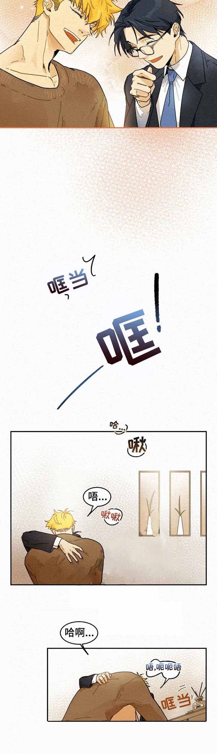 寄拍模特要求漫画,第19话2图