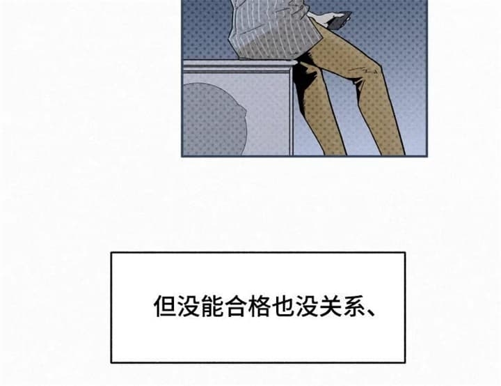 模特的要求有哪些漫画,第76话2图