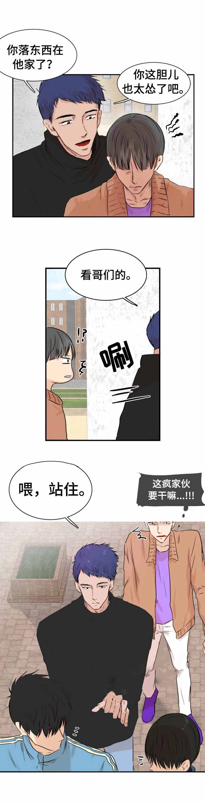 灵羊至精丹的生产周期为多少天漫画,第21话2图