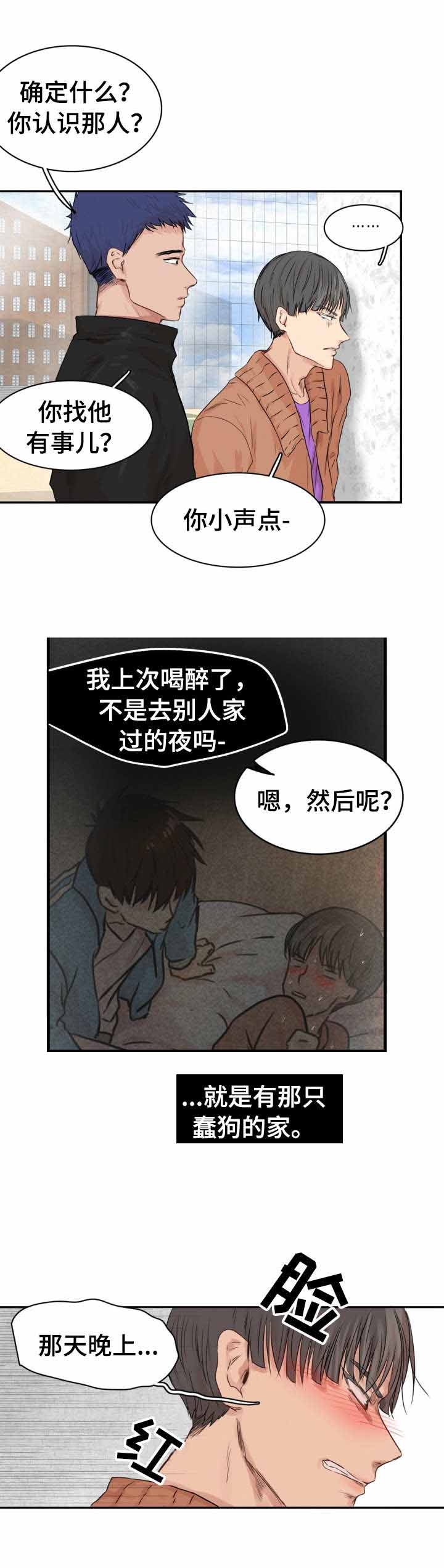 灵羊至精丹的生产周期为多少天漫画,第21话1图