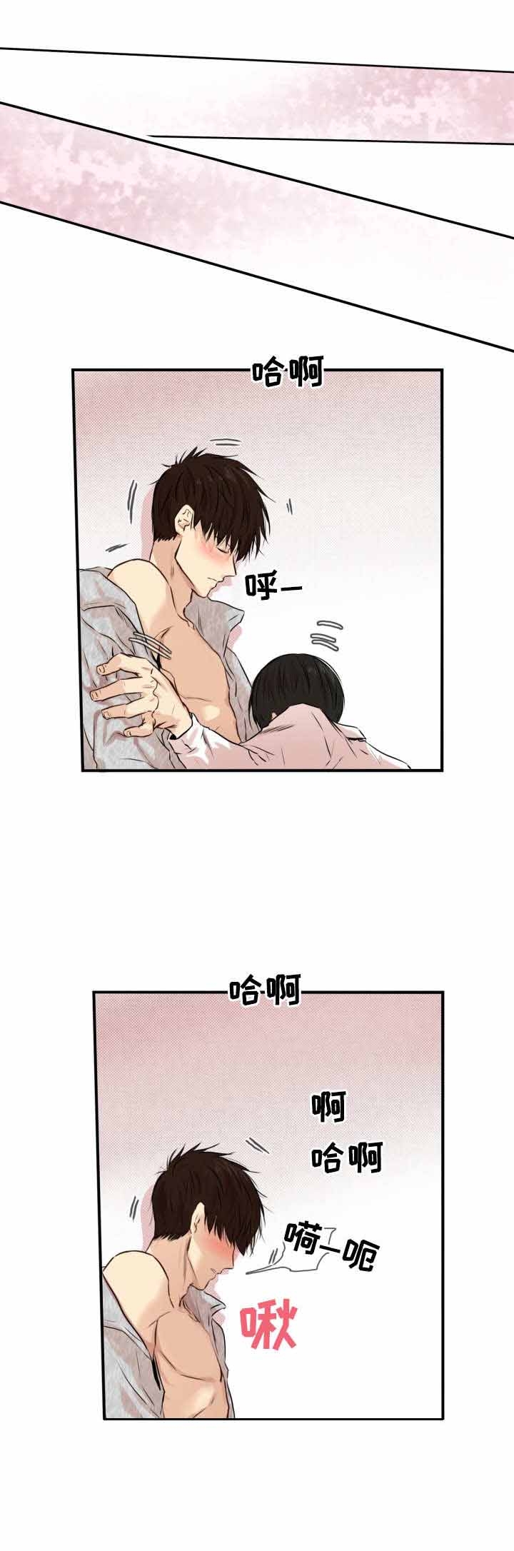 领养之恩漫画,第16话1图