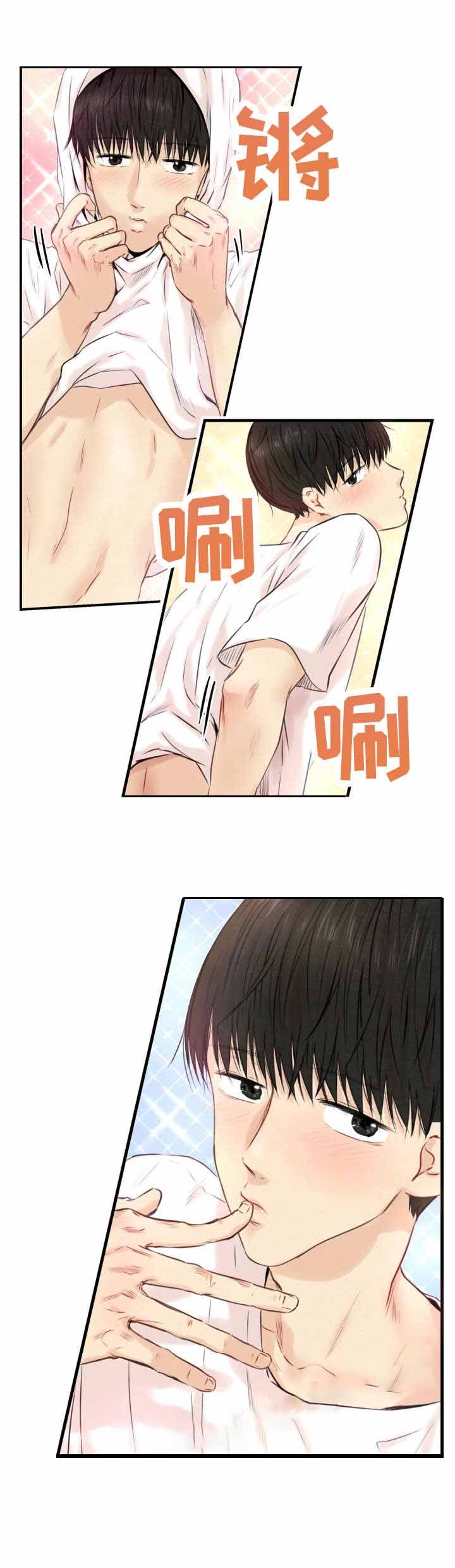 灵羊至精肽中的蛤蚧是产自哪里漫画,第26话2图