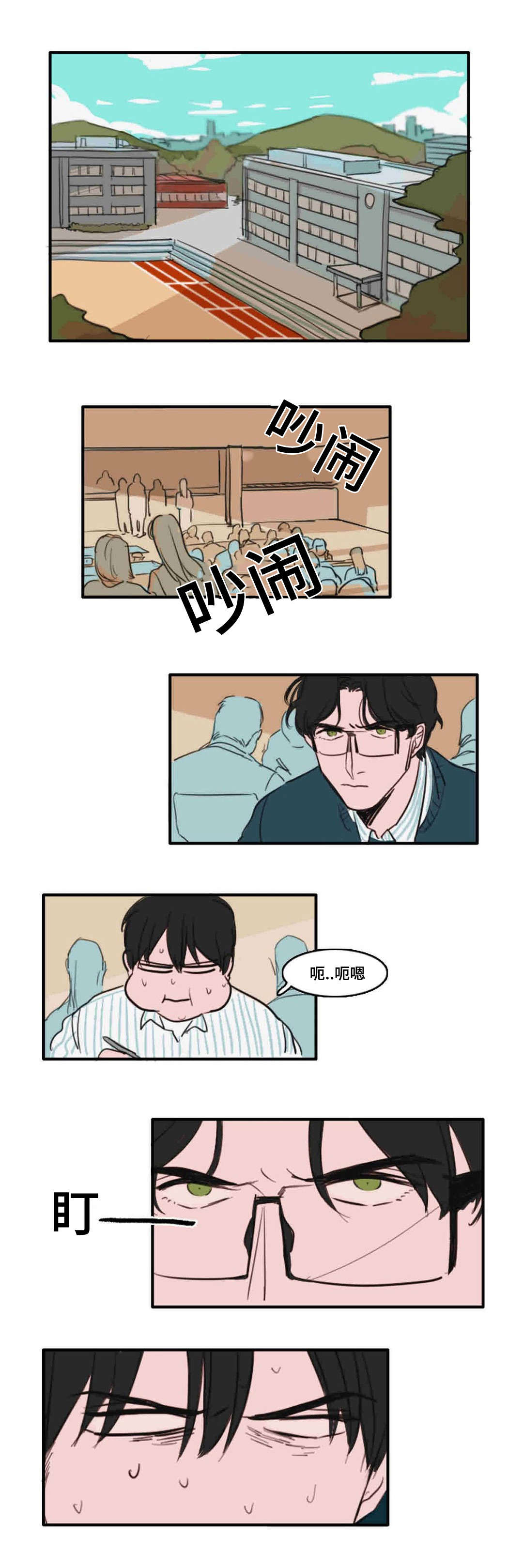 获胜秘方漫画,第16话2图