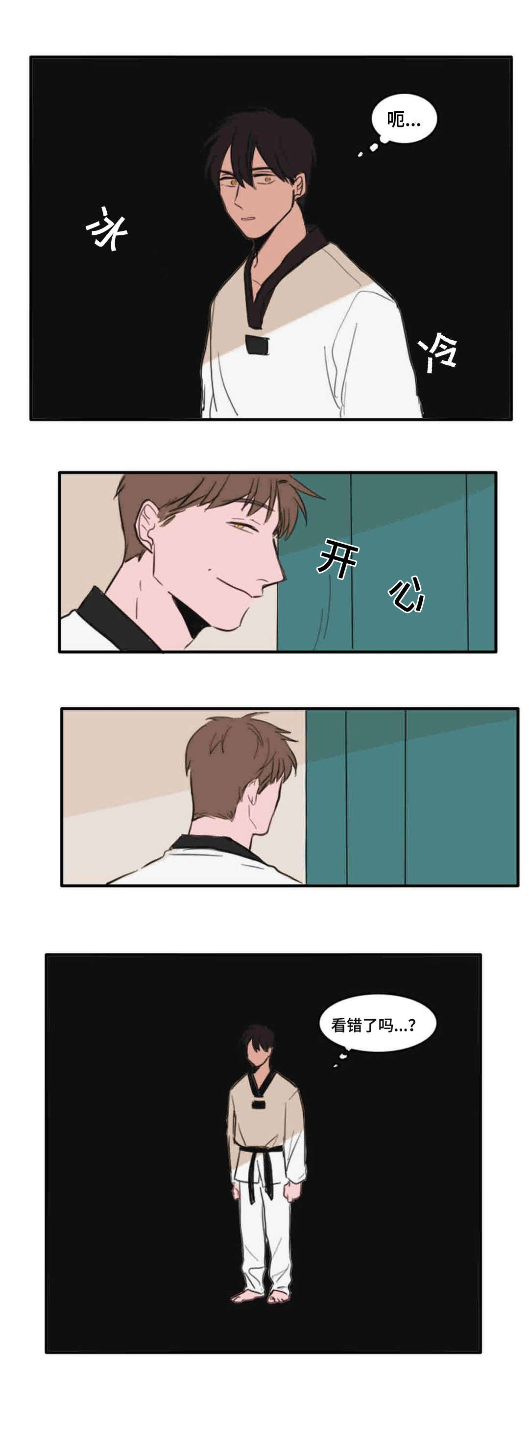 获胜秘方漫画,第16话1图