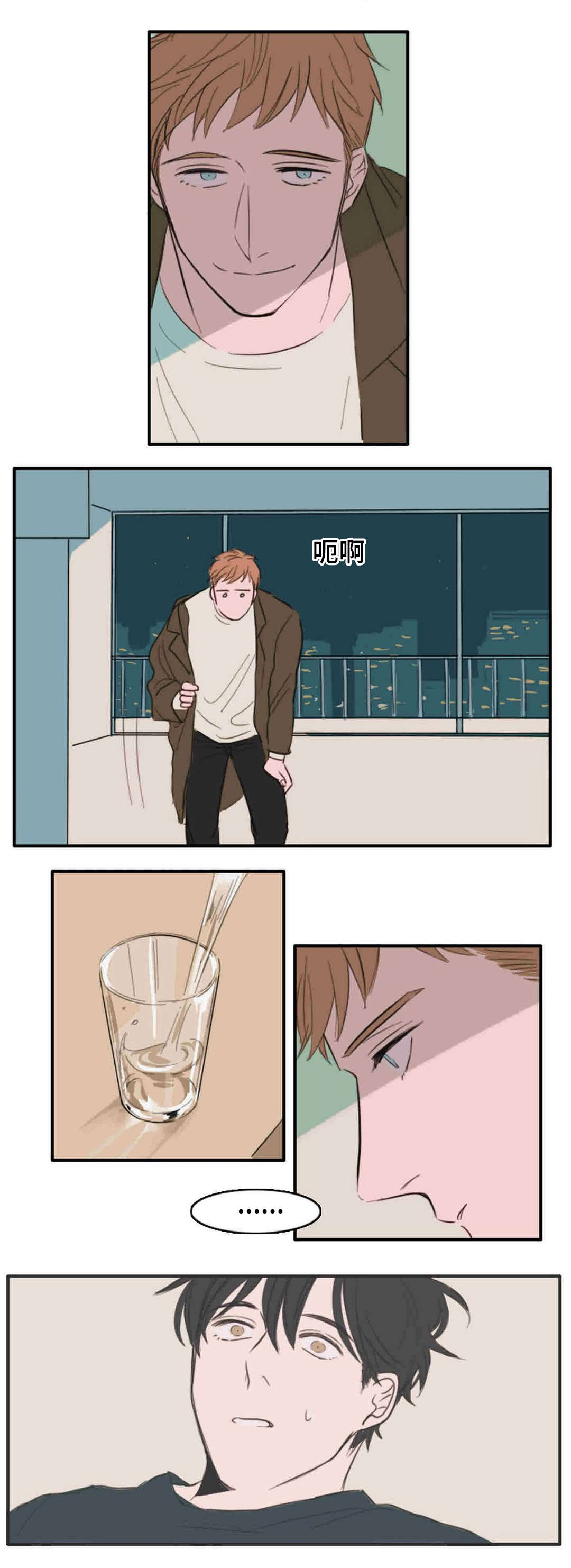 获胜者英语单词漫画,第11话2图