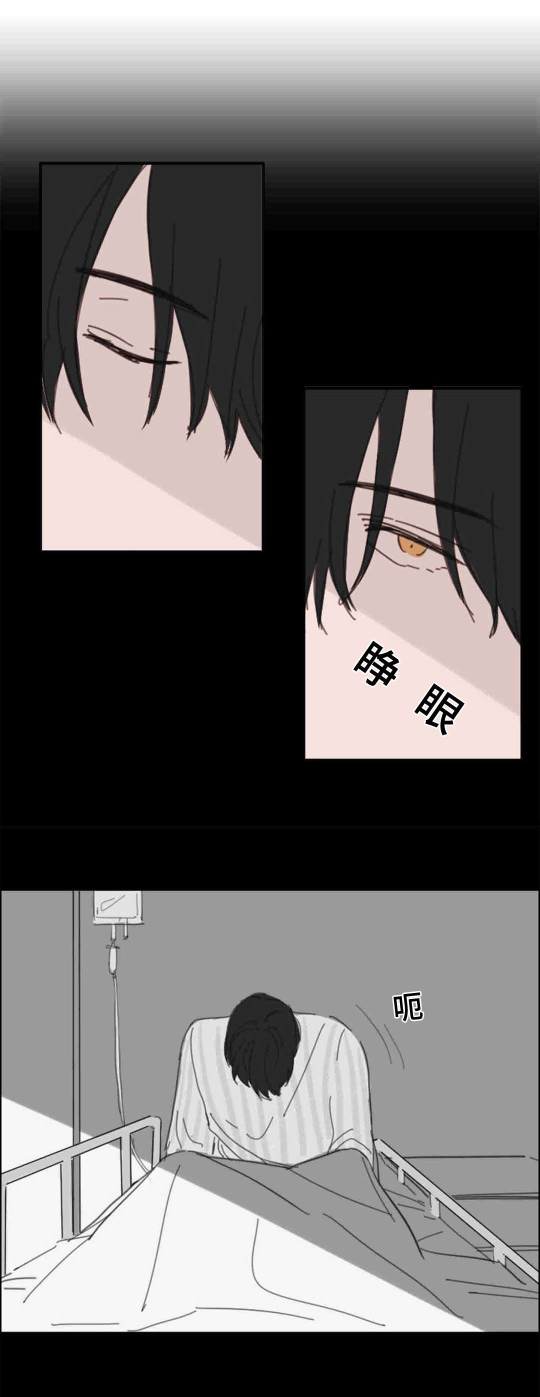 获胜秘方漫画,第18话2图