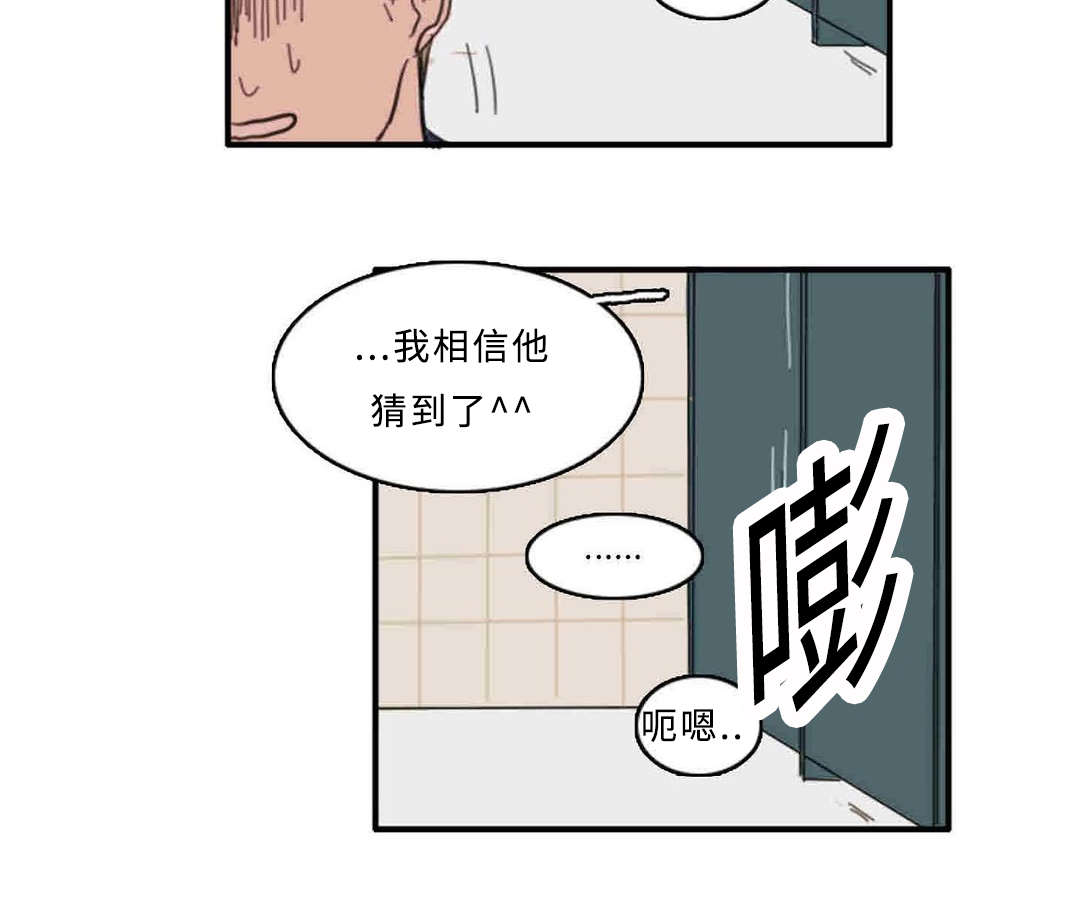 获胜秘方漫画,第29话1图